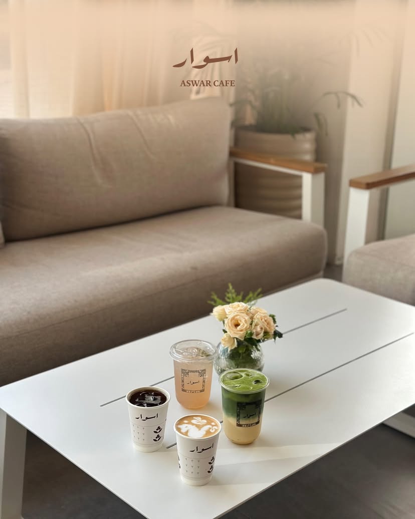 مشروبات باردة